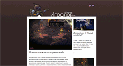 Desktop Screenshot of ant-karlov.ru